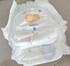 宜婴新梦想家全包臀小内裤L38片拉拉裤超薄透气【品牌直供 安心品质】 实拍图