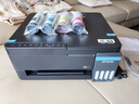 爱普生（EPSON）L3355 L3353打印机家用小型彩色照片墨仓式连供L3351 L3251 L3253无线复印A4一体机作业试卷学生用 【推荐】L3353 (26年重磅新品 全面升级) 官方标配 实拍图