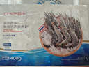 京东超市海外直采泰国活冻黑虎虾400g(41/50规格)16-20只/盒 实拍图