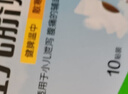 【育儿常备】亚宝 丁桂儿脐贴 3贴 儿童药肚脐贴拉肚子腹泻贴胀气贴腹痛贴肠绞痛止泻儿科专科用药宝宝一贴灵 实拍图