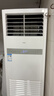 海尔【价保618】中央空调5匹变频空调柜机 立柜式 380V 一级能效 KFRd-120LW/7YAF81 京配 包4米铜管 晒单实拍图