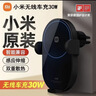 小米（MI）新SU7适配车载手机支架30W车载充电器超级快充适用于小米手机/苹果手机YU7GT 实拍图