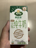 阿尔乐德国原装进口全脂纯牛奶200ml*24盒高钙优蛋白早餐节日送礼整箱装 实拍图