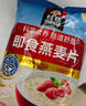 桂格（QUAKER）即食燕麦片1000克袋装 营养早餐 膳食纤维 零添加白砂糖 实拍图