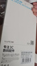朗客 适用荣耀70/60/80SE钢化膜honor 60SE手机膜通用曲面屏幕玻璃全屏覆盖超薄高清防摔抗指护贴膜 实拍图
