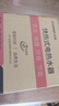 志高（CHIGO）即热式电热水器5500W超薄小厨宝恒温出租房家用洗澡KBR-F60_F60 实拍图