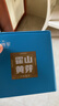 徽将军2026新茶黄茶霍山黄芽250g明前特级茶叶端午送人配礼袋源头直发 实拍图