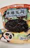 川香颂四川麻辣豆豉香辣原味手工干豆豉辣椒酱料四川特产下饭酱 麻辣豆豉：500克*1袋（共1斤） 实拍图