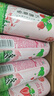 锐澳（RIO）洋酒 预调酒 鸡尾酒 冰饮果酒甜酒 微醺3度 330ml*24罐口味随机 实拍图