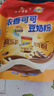 永和豆浆x高乐高联名浓香可可豆奶粉150g 25g*6小包 高蛋白即食冲泡 实拍图