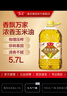 鲁花食用油 物理压榨 非转基因 玉米油6.18L 家用粮油 健康植物油 实拍图