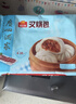广州酒家叉烧包750g 20个 早餐半成品广式早茶点心包子食品生鲜端午 实拍图