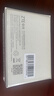 中兴（ZTE）U10S Pro青青 随身wifi6免插卡/移动4G双网切换/无线上网卡随行笔记本宽带网络设备3000mAh大电池 实拍图