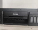 佳能（Canon）G3810大容量可加墨彩色多功能无线一体机（打印/复印/扫描/作业打印/微信远程WiFi 学生/家用） 实拍图