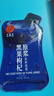 同仁堂（TRT）品牌 北京同仁堂红黑枸杞原浆60ml（1袋红30ml+1袋黑30ml） 实拍图