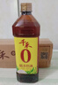 千禾 花雕料酒10度1.75L 花雕酒 炒烧炖煮 去腥解膻 黄酒家庭装 实拍图