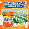 汰渍净白去渍洗衣粉11斤装 强效去渍 持久留香 大袋批发非皂粉家庭装 实拍图