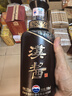 茅台 汉酱酒 酱香型白酒 51度 500ml 单瓶装 实拍图
