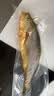 黄小渔【野化黄鱼】宁德三去黄花鱼300g/条 大黄鱼 生鲜 海鱼清蒸烧烤 实拍图