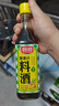 厨邦10度 葱姜汁料酒500ml 传统黄酒酿造 精制去腥增香调味料 实拍图