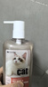 MIISHIIEM英国米时乐貂油猫咪沐浴露柔顺香波温和低敏植物清香清洁500ml 实拍图