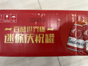 百威啤酒mini红罐淡色拉格255ml*12小罐整箱装京东自营喜酒端午送礼 实拍图