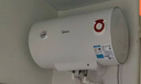 美的（Midea）【整机8年质保】50升电热水器2100W节能省电速热出租屋双重杀菌加长防电墙F50-21WA1 实拍图