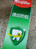 高露洁（Colgate）全面防蛀超爽薄荷味牙膏90g 强健牙釉质清新口气除口臭成人牙膏 实拍图