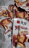 无穷 蜂蜜味小鸡腿烤鸡翅根300g 鸡肉休闲零食肉干肉脯 实拍图