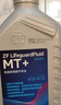 采埃孚（ZF）手动变速箱油/波箱油/合成型齿轮油  MT+ 75W-90 GL-4 4升 实拍图