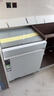 美的（Midea）【万向X6S Max(白)】价保618 洗碗机嵌入式150升以上七星消杀四星消毒蒸汽单消毒UV杀菌105℃热烘 实拍图