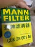 曼牌滤清器（MANNFILTER）空气滤清器空气滤芯C27137适配福特蒙迪欧2.0T1.5T /林肯Z 2.0T 实拍图