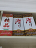 潭酒 1935升级版(非活动版) 酱香型白酒 53度 500ml*6瓶 整箱装送礼 实拍图