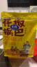 卡奇花椒锅巴椒香味350g 解馋休闲零食 零嘴 特产小吃 膨化食品 实拍图