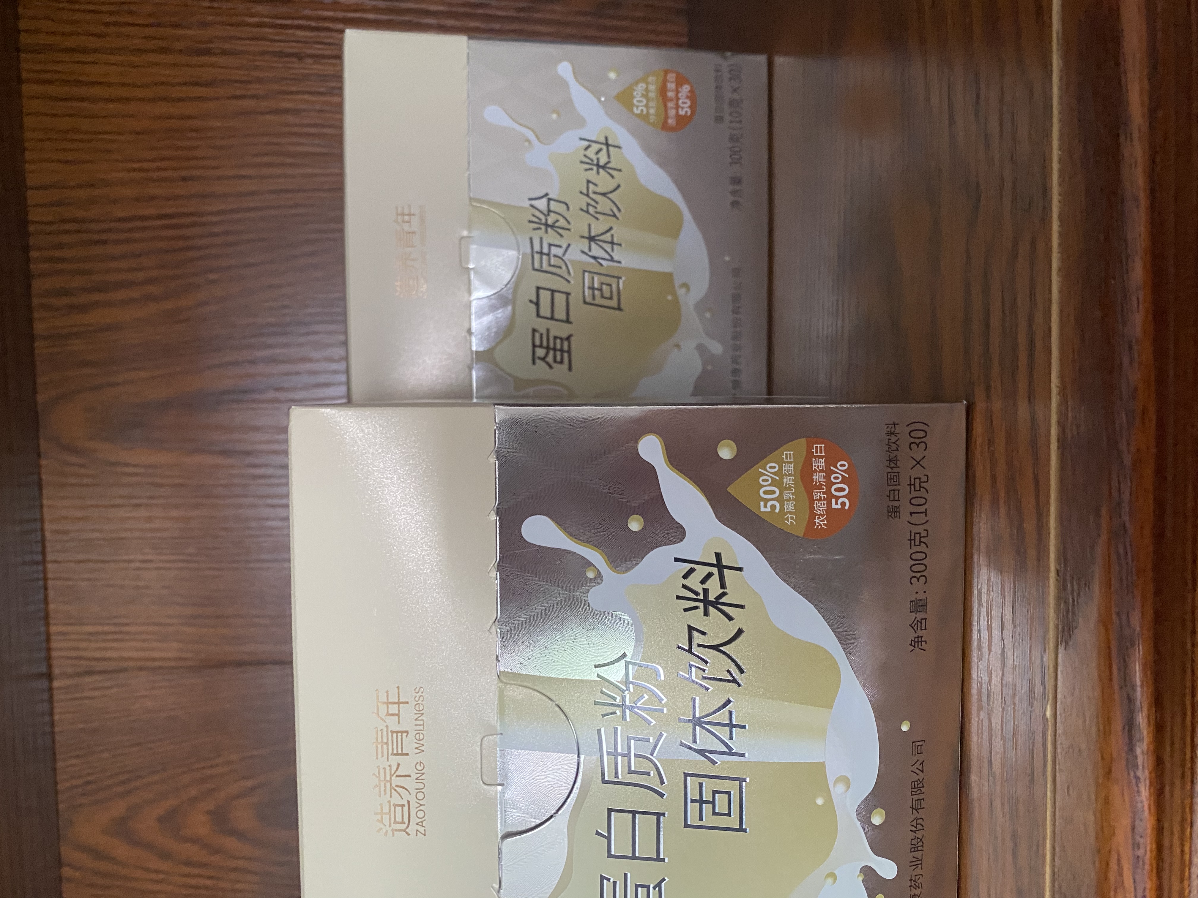 同仁堂品牌北京同仁堂乳清蛋白质粉300g端午节礼物送父母长辈礼品滋补 实拍图