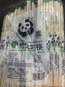 SHUANG YU一次性筷子100双独立包装家用野餐卫生竹筷 打包方便筷餐具用品 实拍图