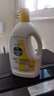 滴露（Dettol）衣物消毒液除菌柠檬3L 99.9%杀菌除螨内衣儿童衣服消毒水配洗衣液 实拍图