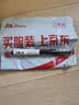 得力（deli）商务款秀丽软笔小楷勾线笔软笔式仿毛笔头 书法练字签名可加墨记号笔黑色马克笔手卡 极细开学文具 实拍图