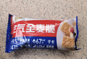 西麦西澳阳光全麦脆400g燕麦脆燕麦片冷泡低脂零食独立小包早餐代餐 实拍图