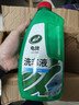 龟牌（Turtle Wax）硬壳盾洗车液1.25L洗车水蜡汽车强力去污清洁洗车泡沫液清洗剂 实拍图