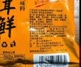 松茸鲜调味料代替盐和鸡精营养蔬菜菌菇调味粉煲汤提鲜炒煮炸提鲜 100g*1袋装【活动款】 实拍图