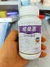 纽曼思（原名纽曼斯）Nemans 新西兰进口海藻油DHA60粒装 成人可食用 实拍图