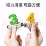 乐乐鱼（leleyu）磁性数字小火车儿童玩具启智磁力积木拼装男孩女孩生日礼物12节 实拍图