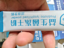 南京同仁堂益生菌肠胃脾胃虚弱肠道益生菌便秘益生菌成人调理冻干粉大人儿童 【益生菌共享全家桶】 40g*10盒 实拍图