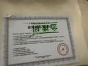 金橡树泰国进口92%天然乳胶床垫乳胶垫双人床宿舍租房床垫子150*200*5cm 实拍图