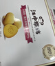 江中猴姑无糖猴头菇养胃酥性饼干中老年人营养食品端午礼盒送长辈540g 实拍图