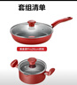 特福（Tefal）汤锅煎锅家用套装平底锅不粘少油烟煎饼锅2件套装 实拍图