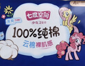 七度空间少女超薄透气100%纯棉卫生巾夜用姨妈巾套装32片装【新国标认证】 实拍图