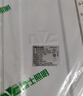 雷士（NVC）吸顶灯具客厅大灯卧室灯饰智能护眼2026新款高端大气led套餐光鸿 实拍图