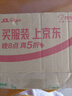 展艺葡萄糖酸内酯3g24包 烘焙原料豆腐脑内脂豆腐王自制做豆腐花原料  实拍图